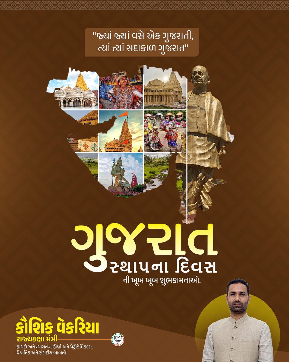 Kaushik Vekariya tweet media