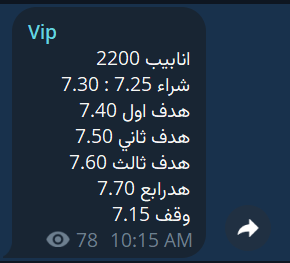 هامور السوق السعودي 🇸🇦🐋 tweet media