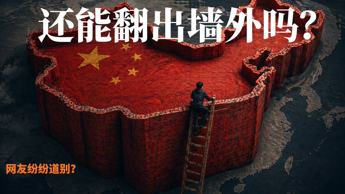 全民反抗运动 tweet media