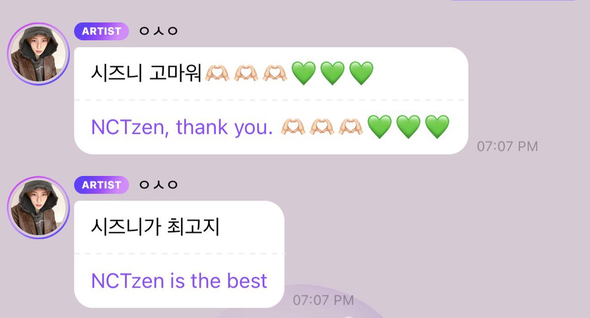 SION 😭😭😭