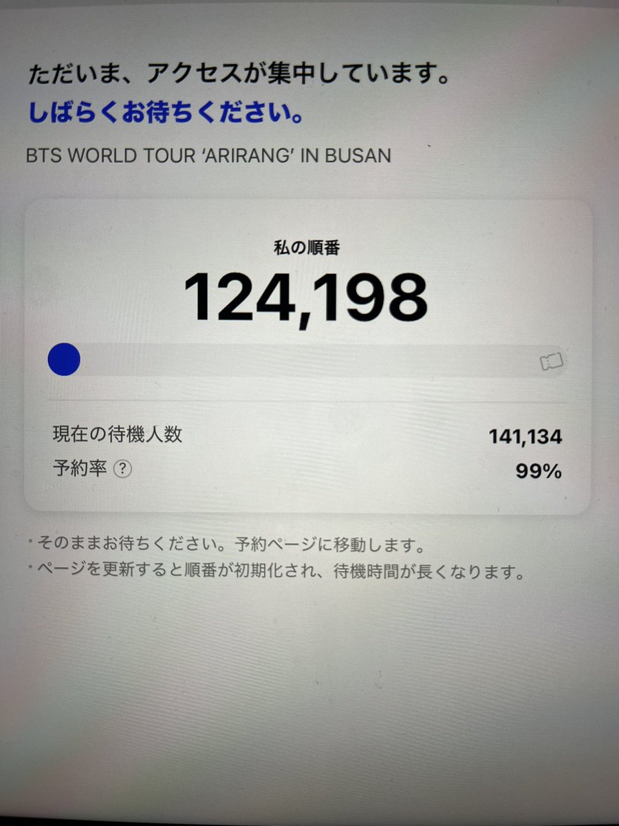 ひー💜 𝔸ℝ𝕀ℝ𝔸ℕ𝔾 tweet media