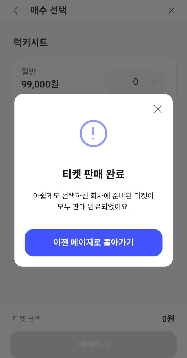 백미 tweet media