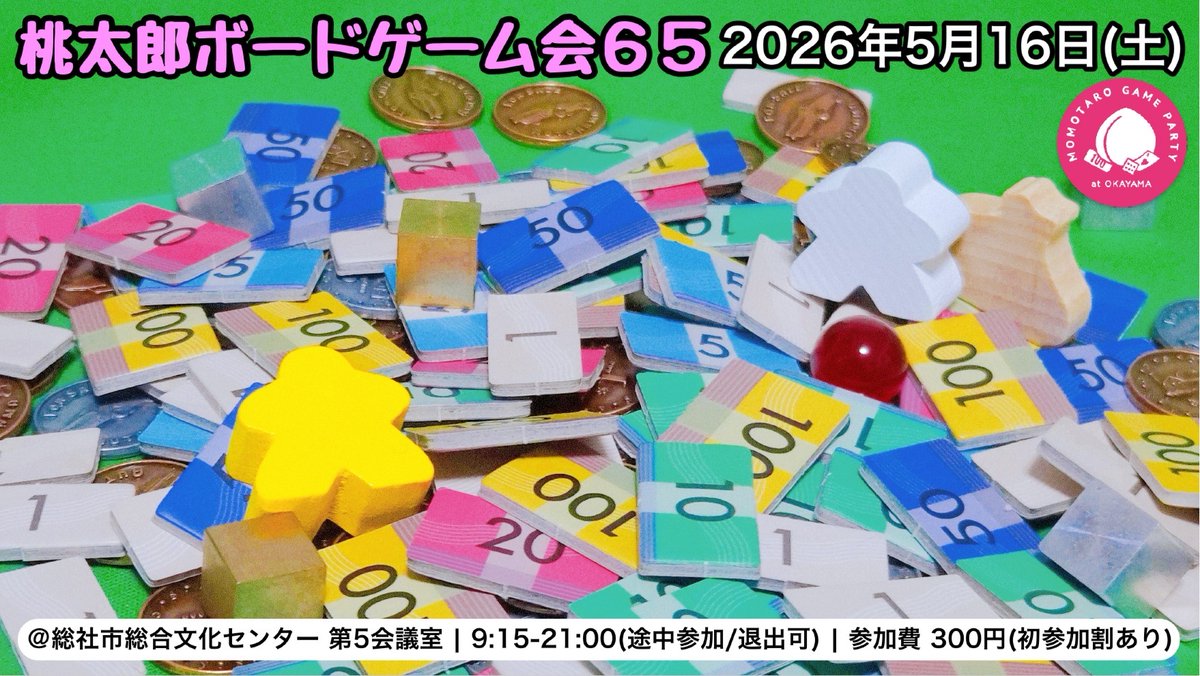 フロントフィールド tweet media