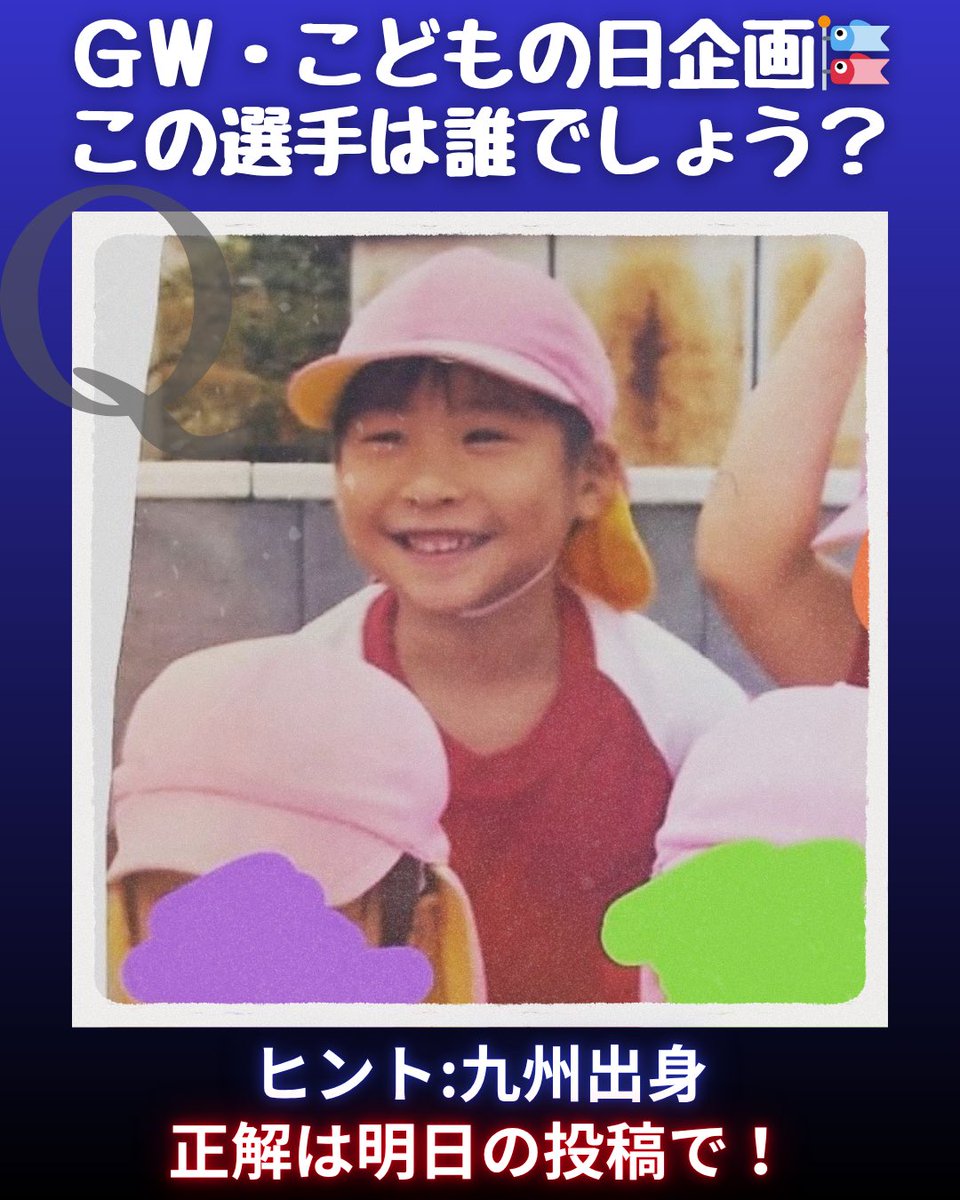 【公式】宮崎サンシャインズ tweet media