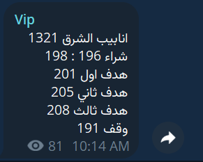 هامور السوق السعودي 🇸🇦🐋 tweet media