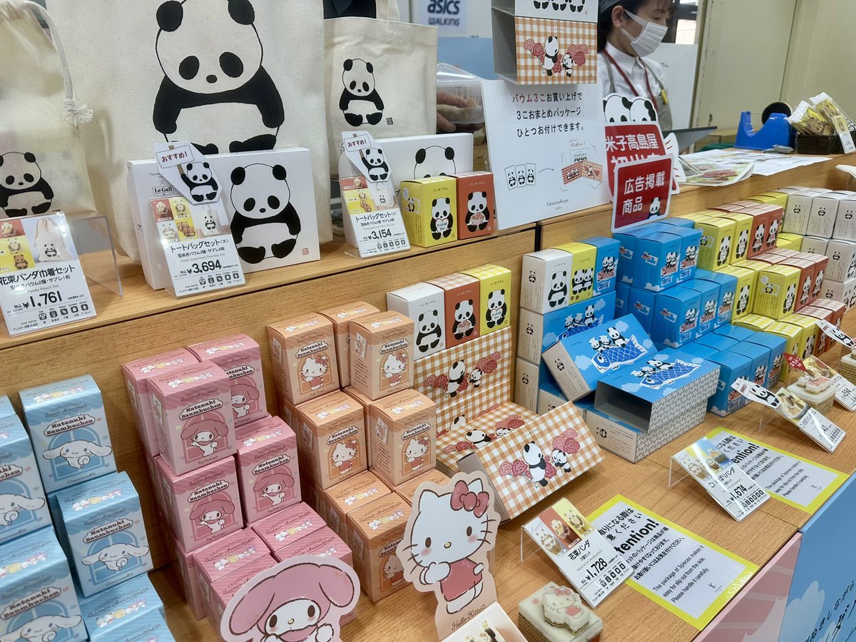 KASUGA tweet media