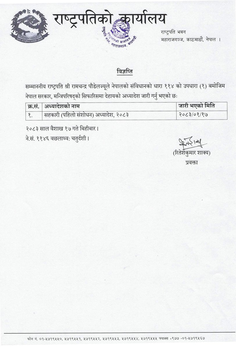 युङ्जा मिजा tweet media