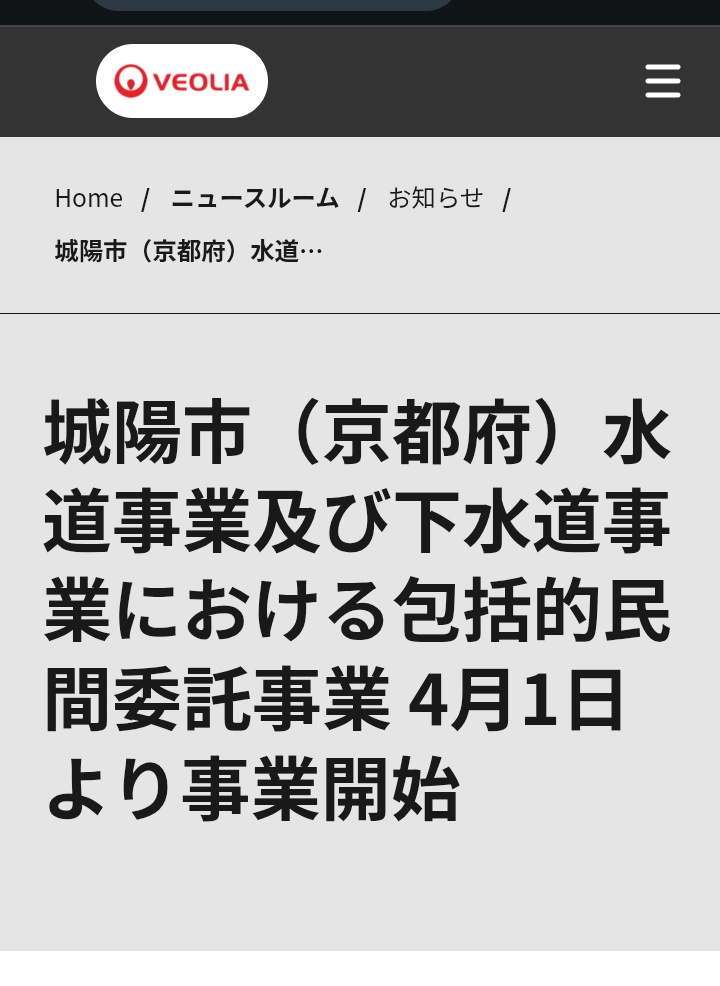 ミド建築・都市観測所 tweet media