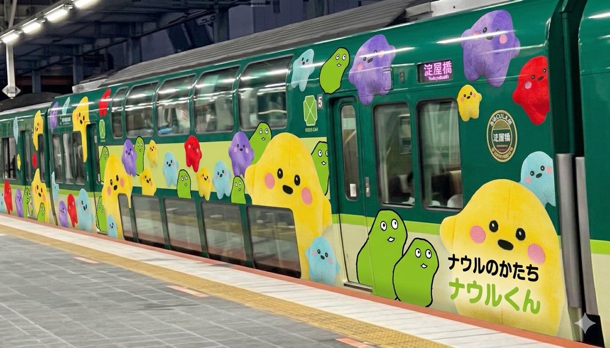 万博王子👑 /Jun. Yonashiro tweet media