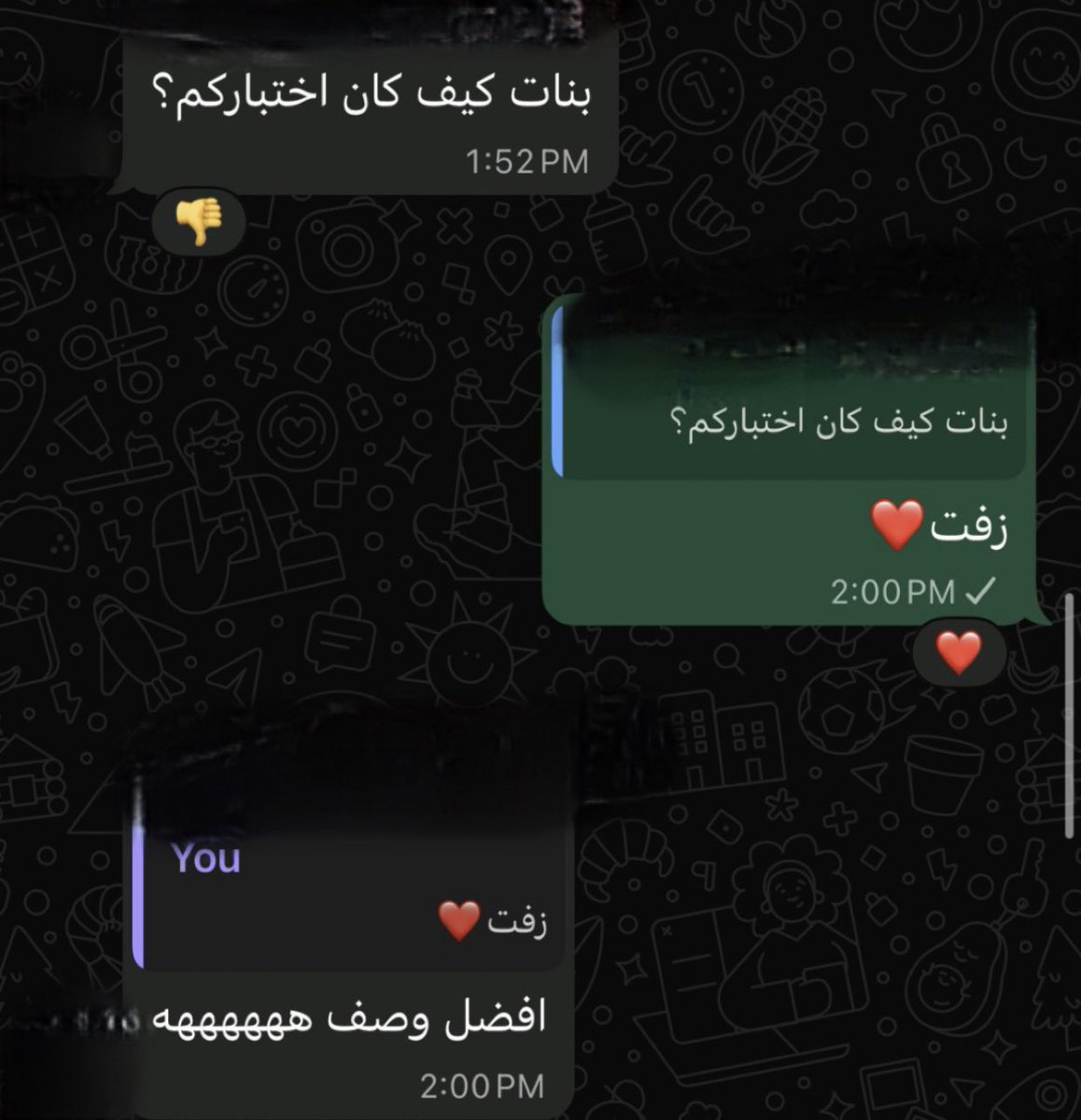 ريـلام tweet media