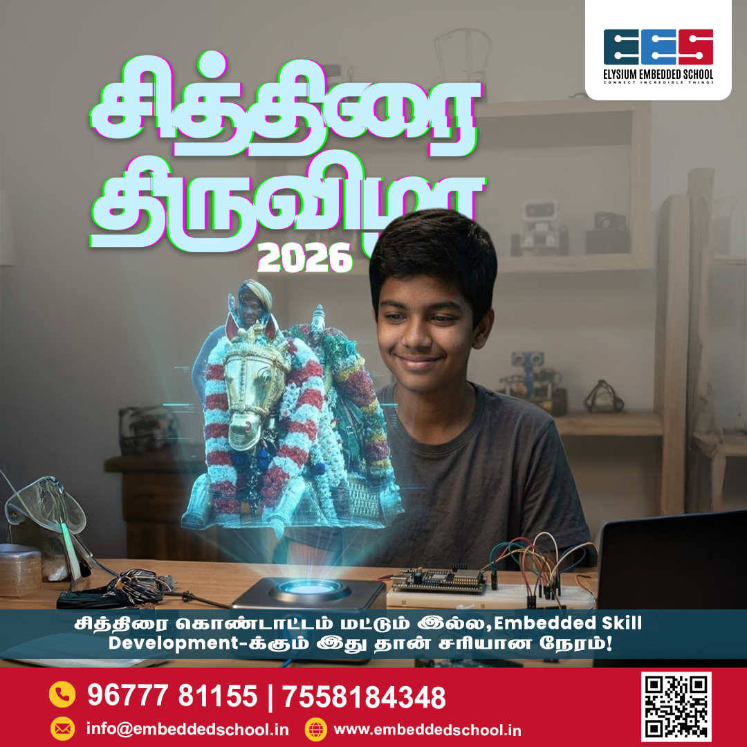 Elysium Embedded School tweet media