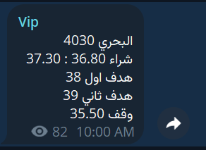 هامور السوق السعودي 🇸🇦🐋 tweet media