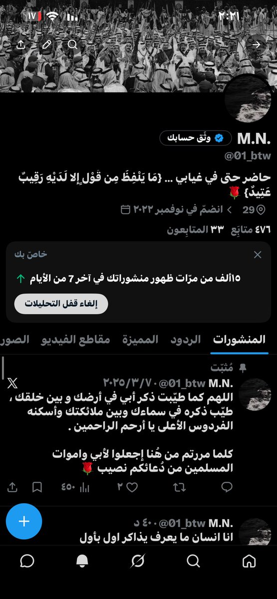 M.N. tweet media