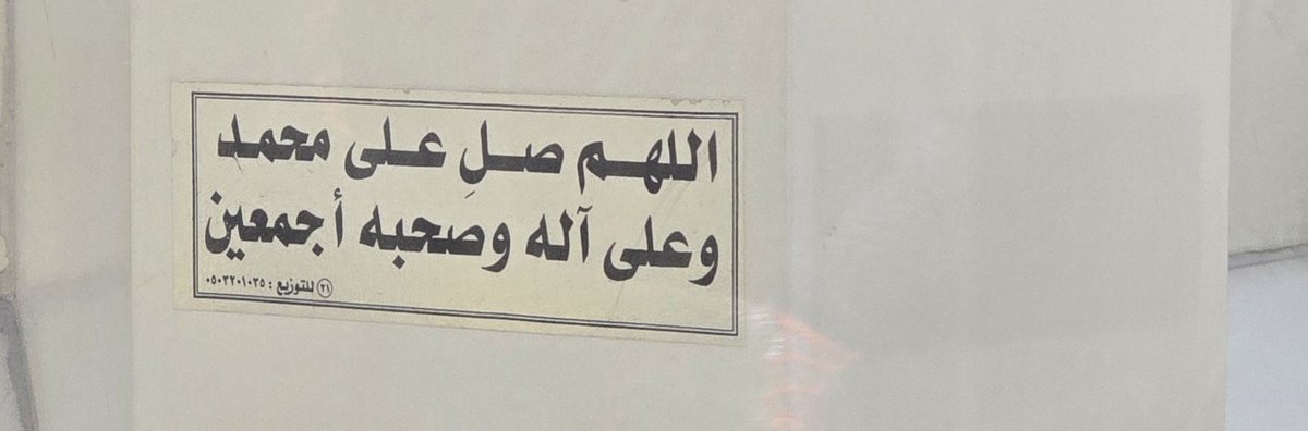 ميرهان الشمراني | Mirhan Alshomrani tweet media