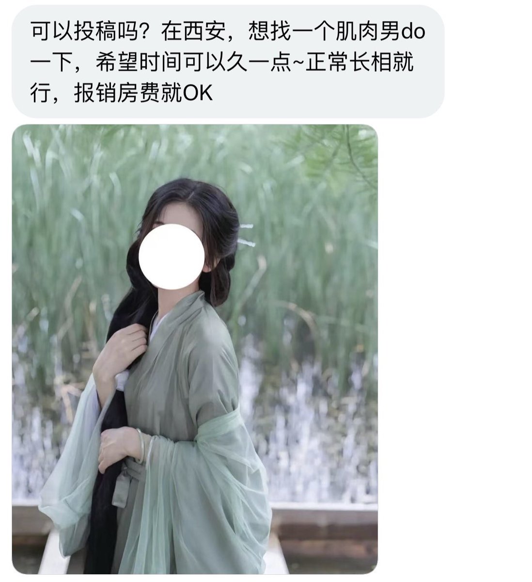 陕西投稿 tweet media