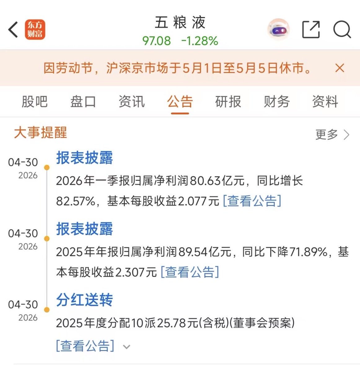 陳威廉 tweet media