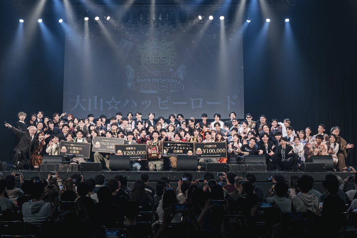 りょーた｜PLUS Unison. tweet media