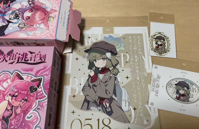 ブルアカで1,2番目にカワイイ女のグッズを買いました。 