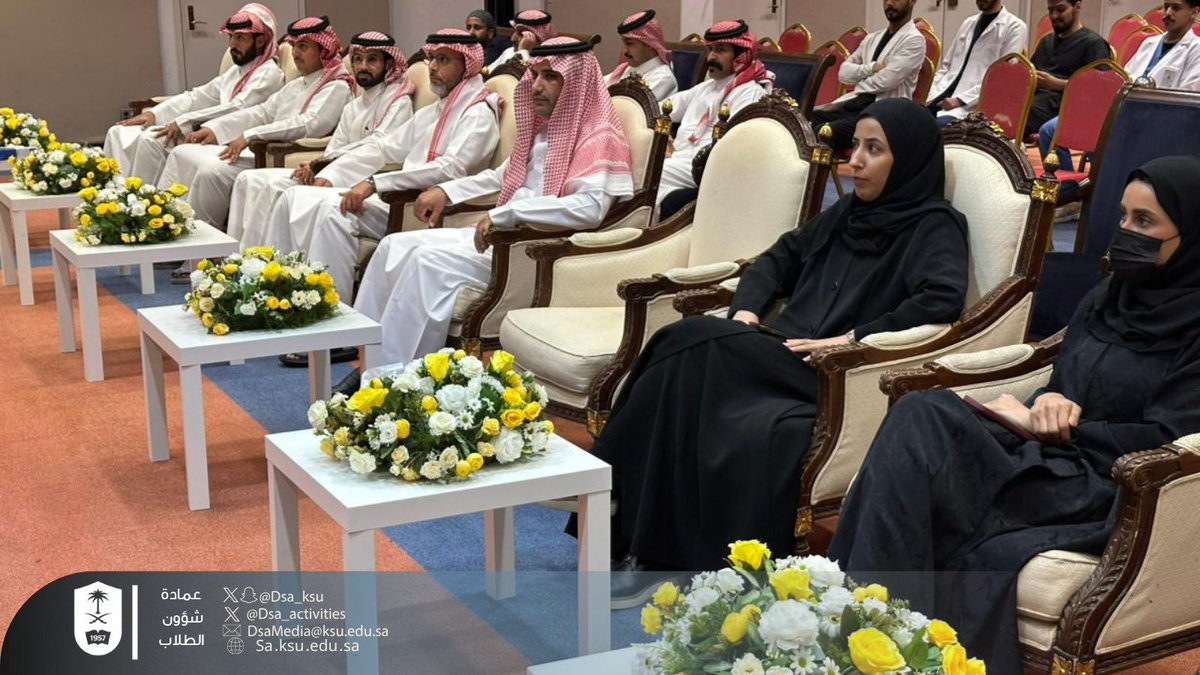 عـــمــادة شــؤون الــطــلاب tweet media