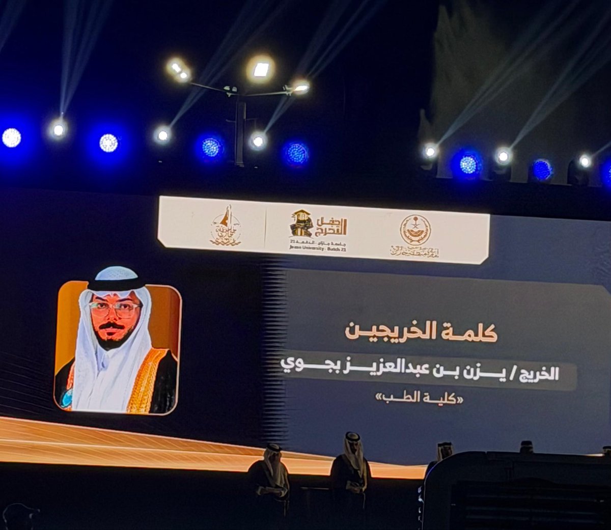 يزن بن عبدالعزيز tweet media