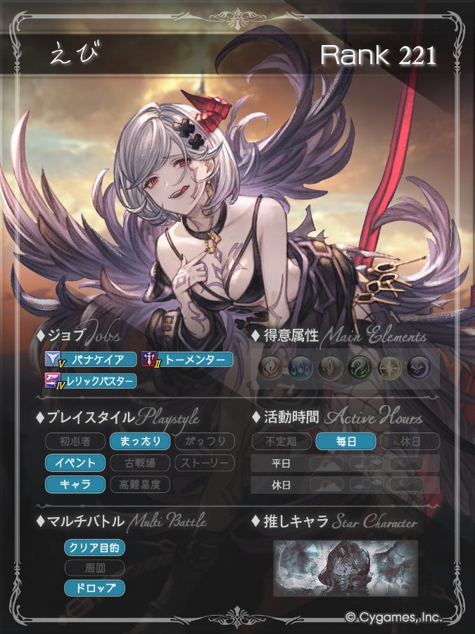 えび🦐 tweet media