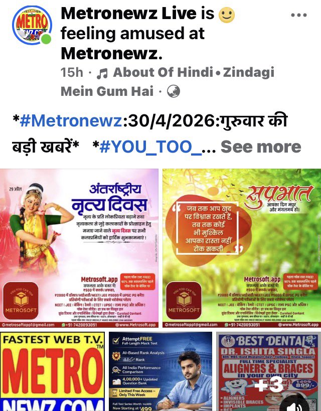 METRONEWZ tweet media