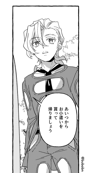 bubobn's tweet photo. 🐞🍓本　wip https://t.co/4XOArxiu3k