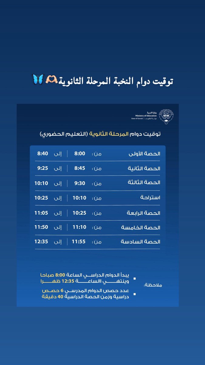 أ.وفــ🦋ــاء الشمريⓕⓞⓞⓕⓐⓐ tweet media