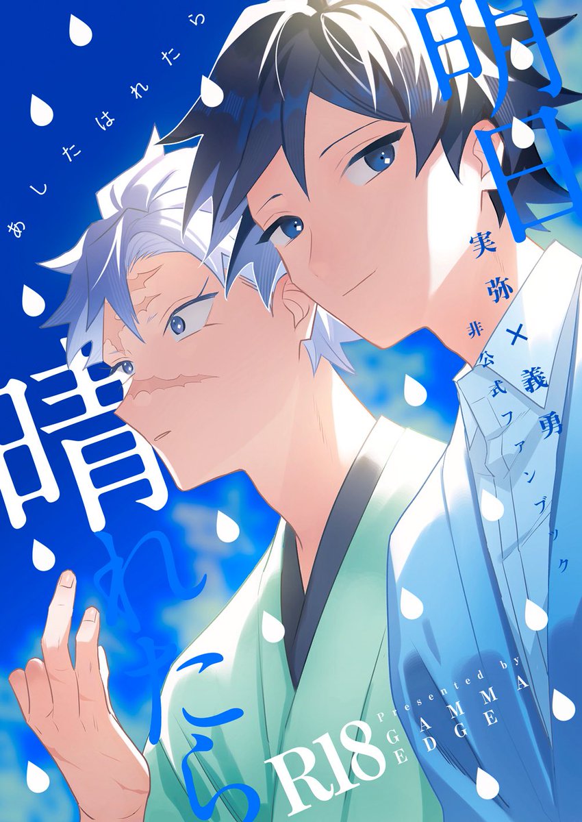 ネーネーガン(5/6東3あ49b) tweet media