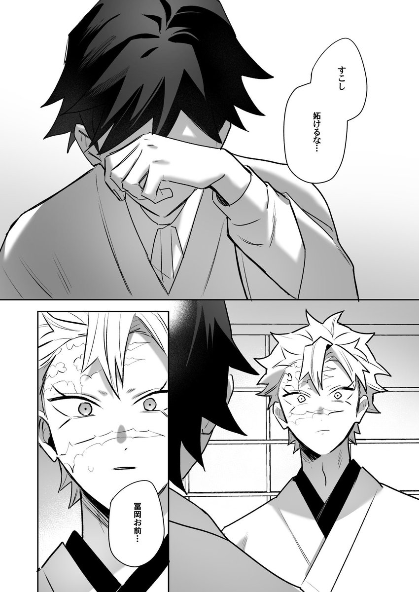 ネーネーガン(5/6東3あ49b) tweet media