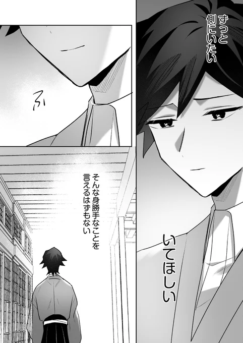 (さねぎゆサンプル3/5) 