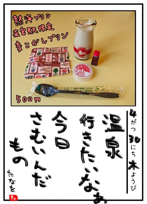 田中健大(たなかけんた) tweet media