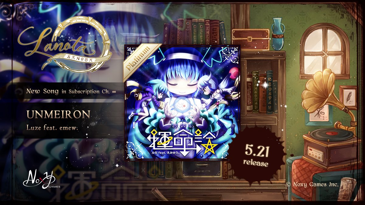 Lanota🎶 tweet media