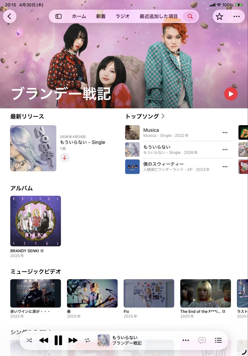 スゴいなぁ…。

#ブランデー戦記