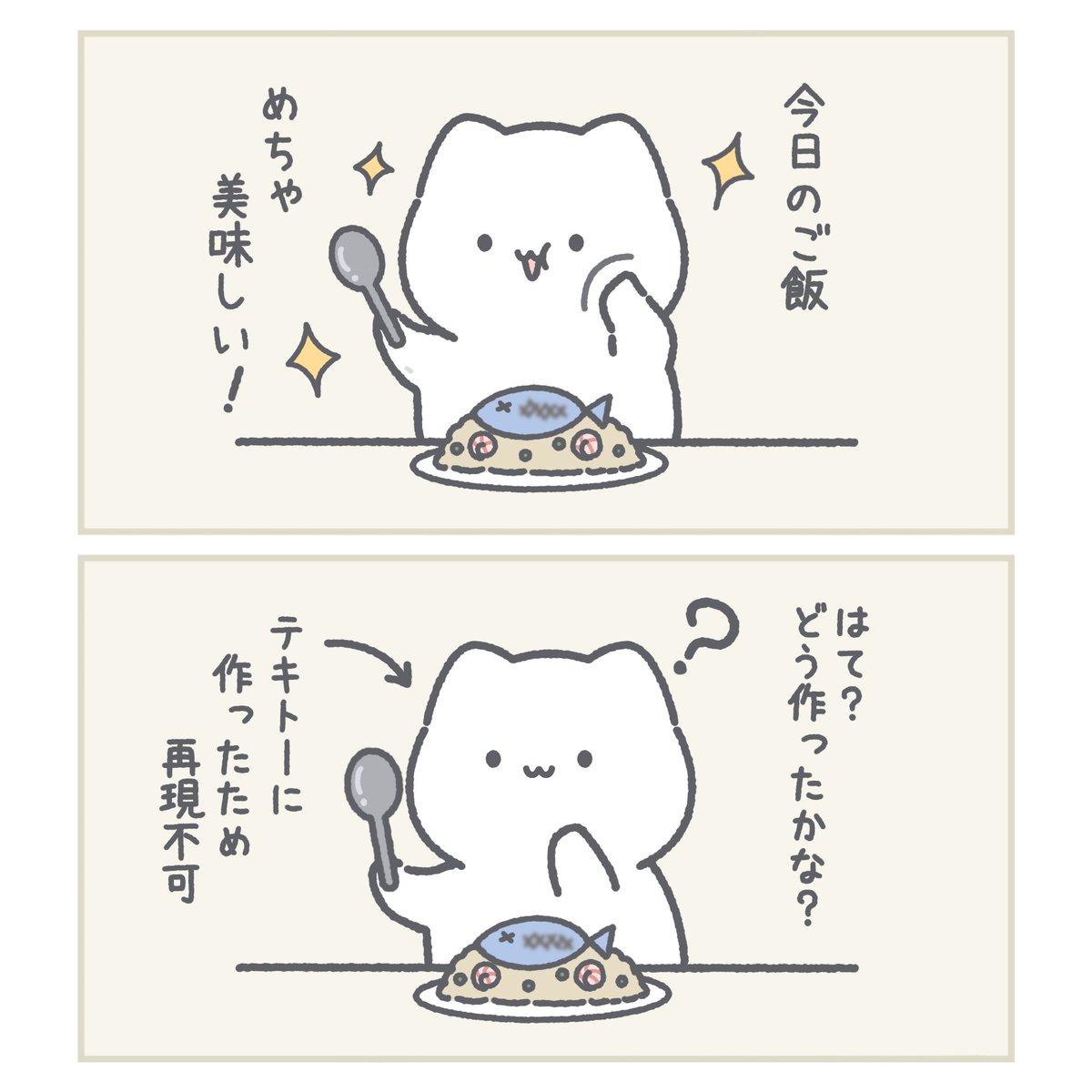 ゆきまる日和 tweet media