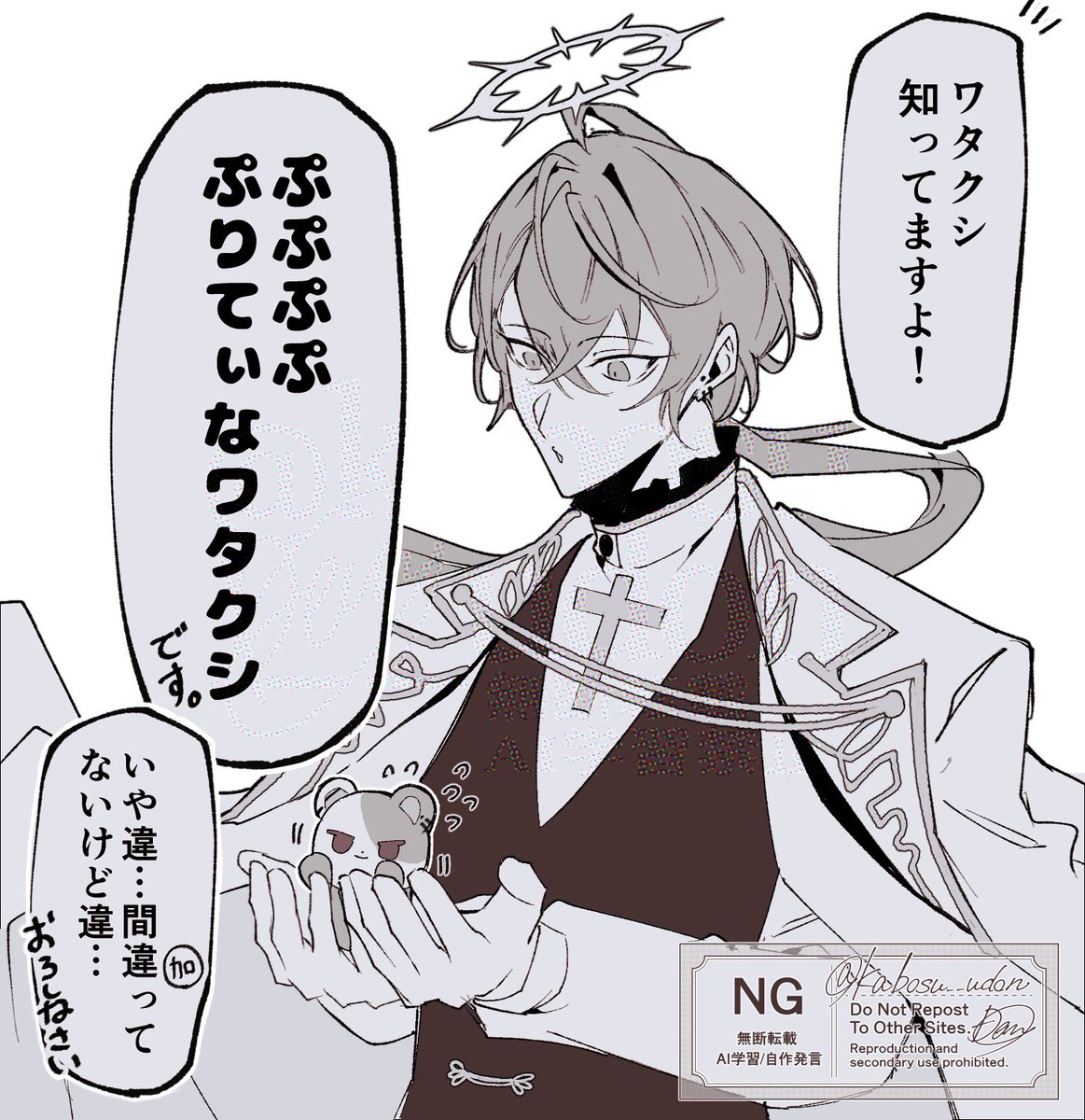 うどん@固定お知らせ tweet media