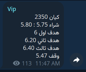 هامور السوق السعودي 🇸🇦🐋 tweet media