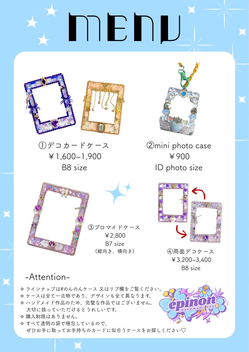 のん‼️5/5 東3り72┆5/6 東2て11a tweet media