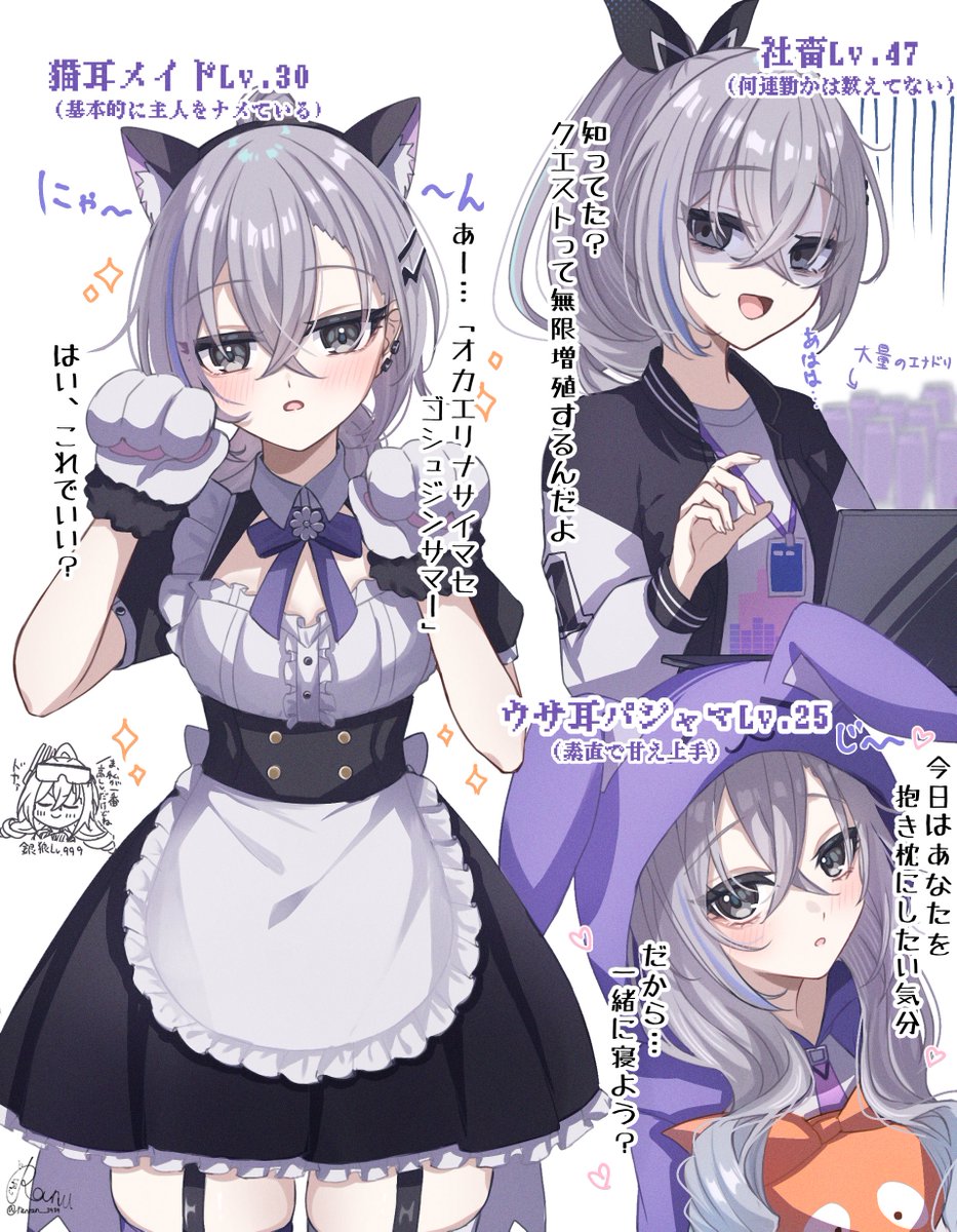 らあーぬ tweet media