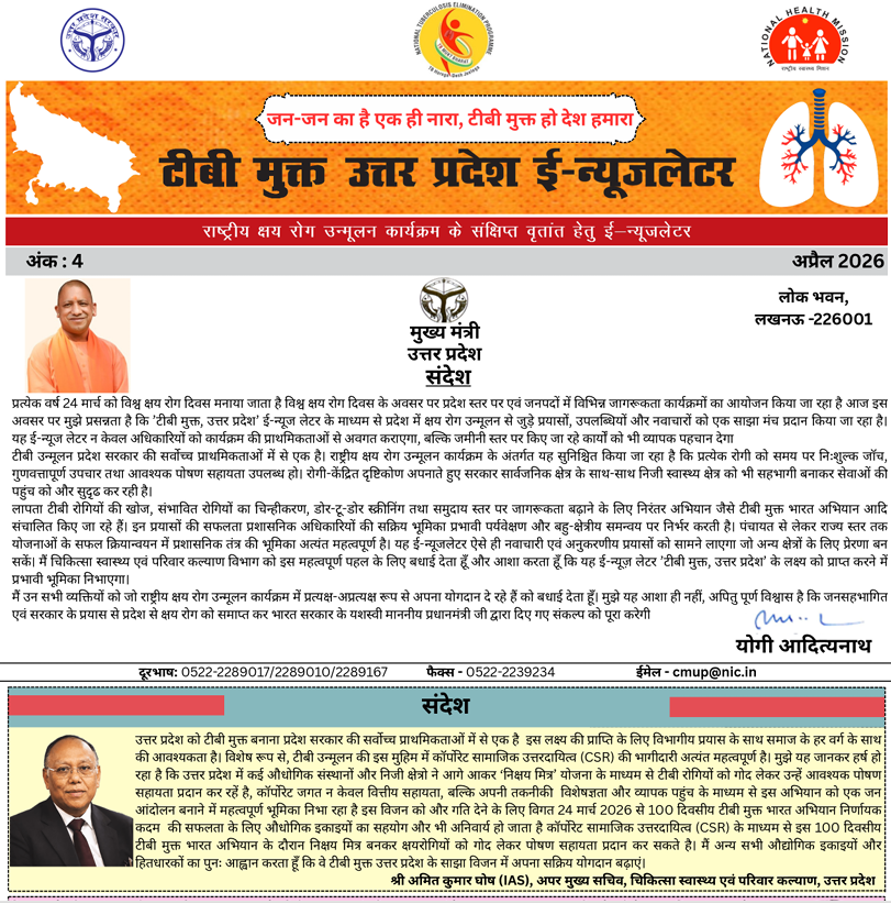 stdc.up.agra tweet media