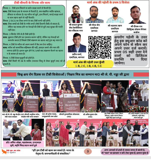 stdc.up.agra tweet media