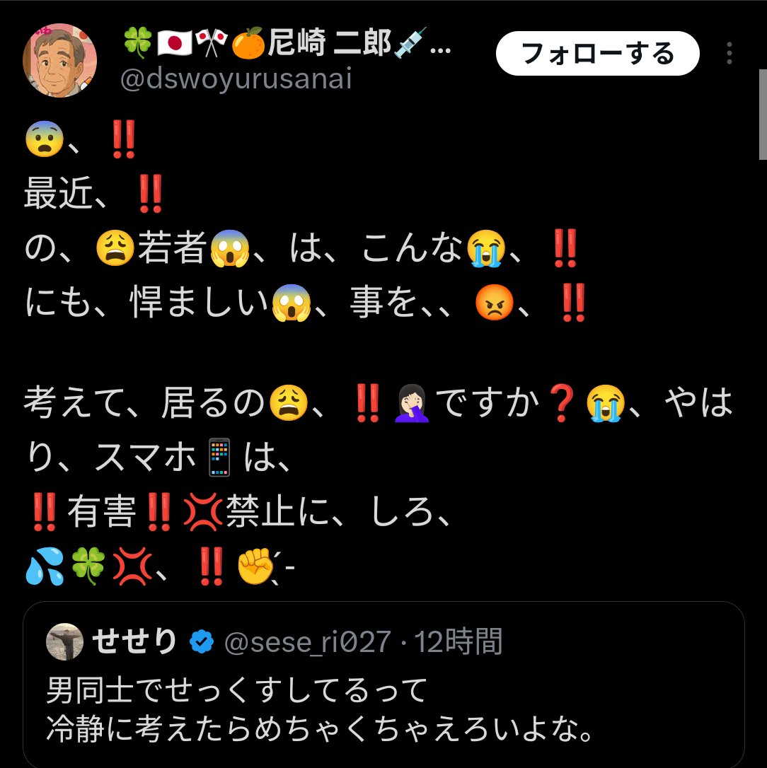 【新視点】
日本の人口ピラミッド