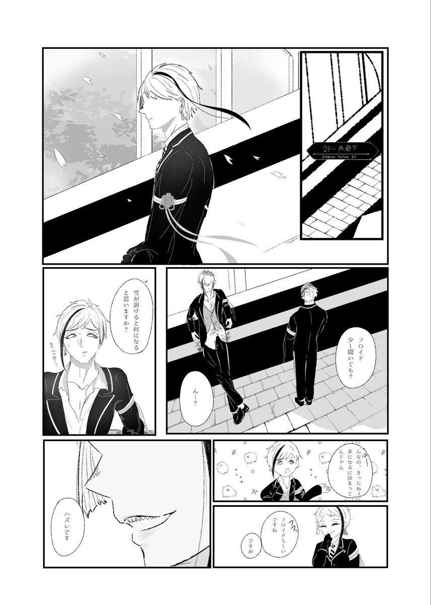 銀総@twst熱🐬 tweet media