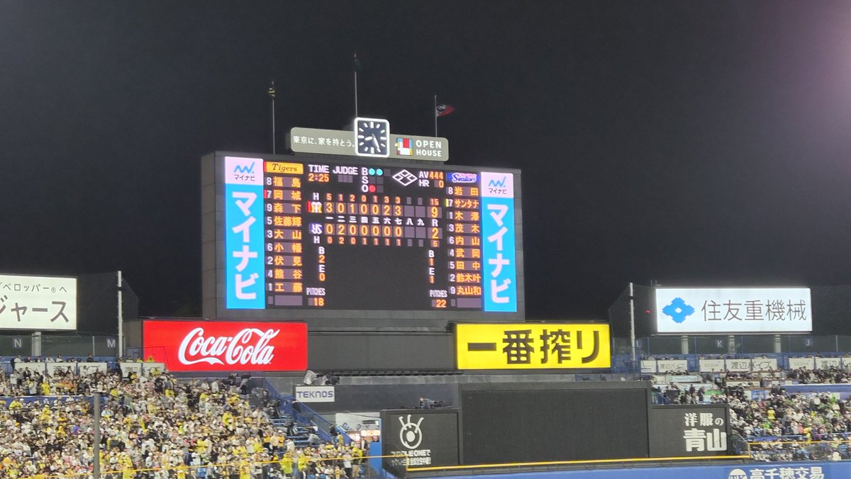 Hiroki tweet media