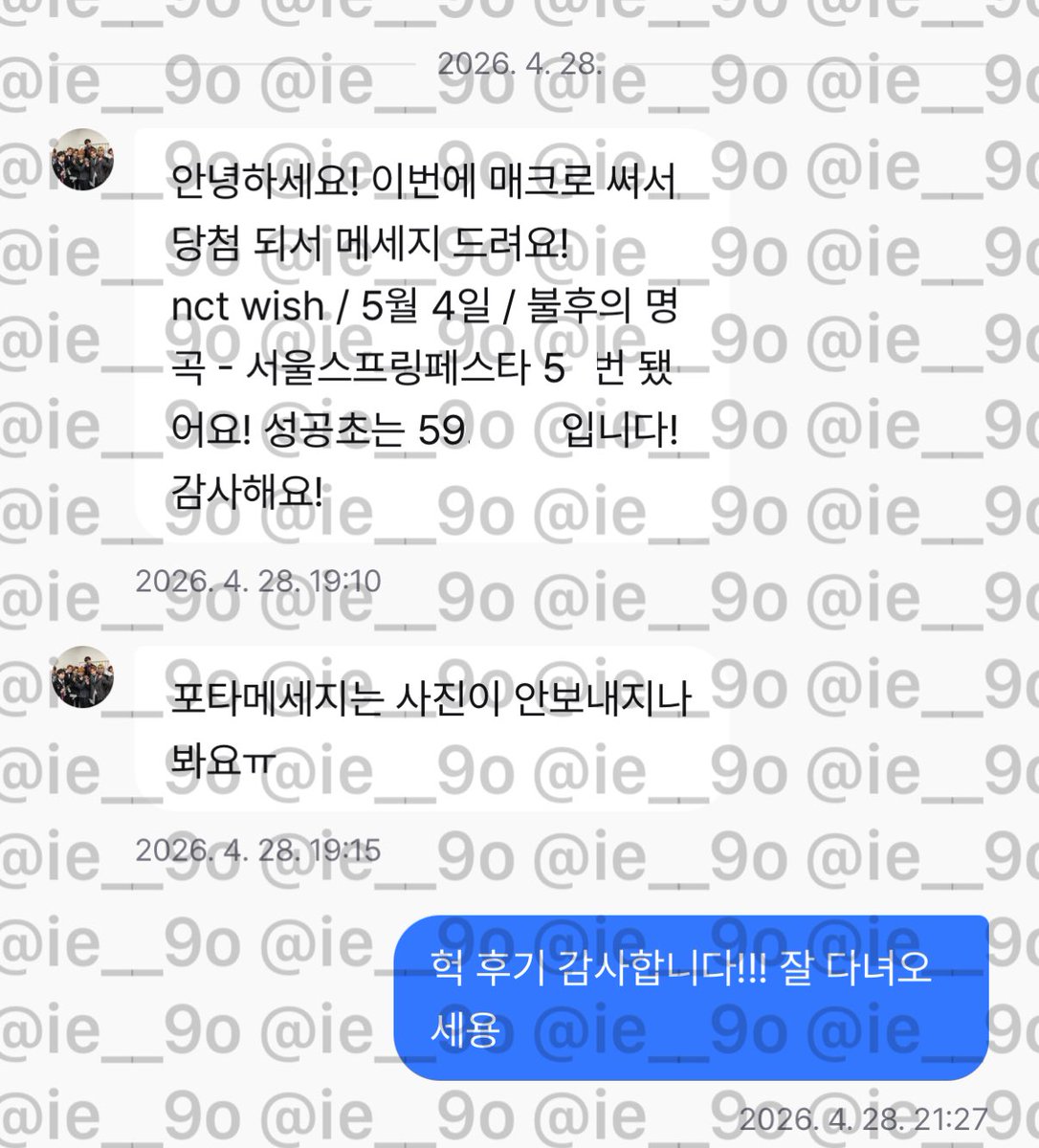 스티 공방 대리 tweet media