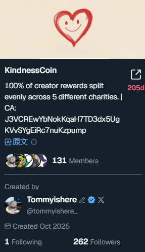 链间骑手 tweet media