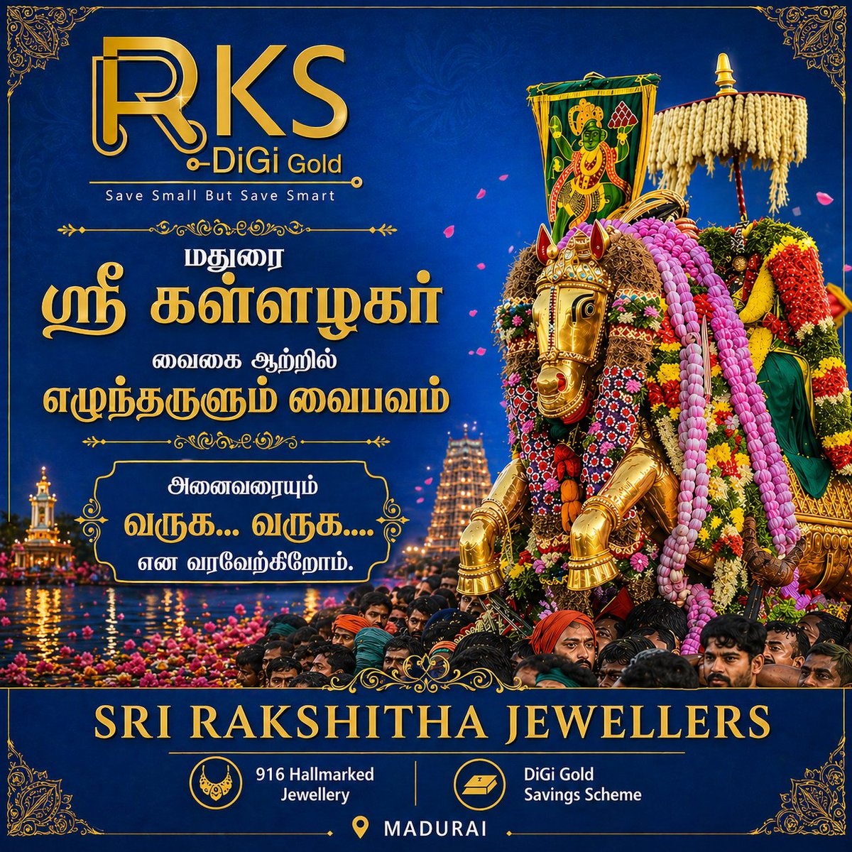 rksdigigold's tweet image. SRI RAKSHITHA JEWELLERS🌟
மதுரை ஸ்ரீ கள்ளழகர் வைகை ஆற்றில்
எழுந்தருளும் வைபவம்🙏
அனைவரையும் வரவேற்கிறோம்.
📞+917904432299
No.19, South Avani Moola Street, Madurai -625001.
#jewellerydesign #accessories #instareels #digigold
#buygold #RKS #bridaljewellery #thiruvila