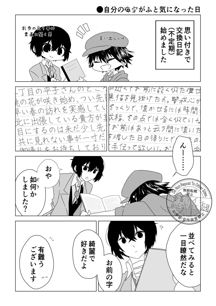 愛菱アイシ🍑 tweet media