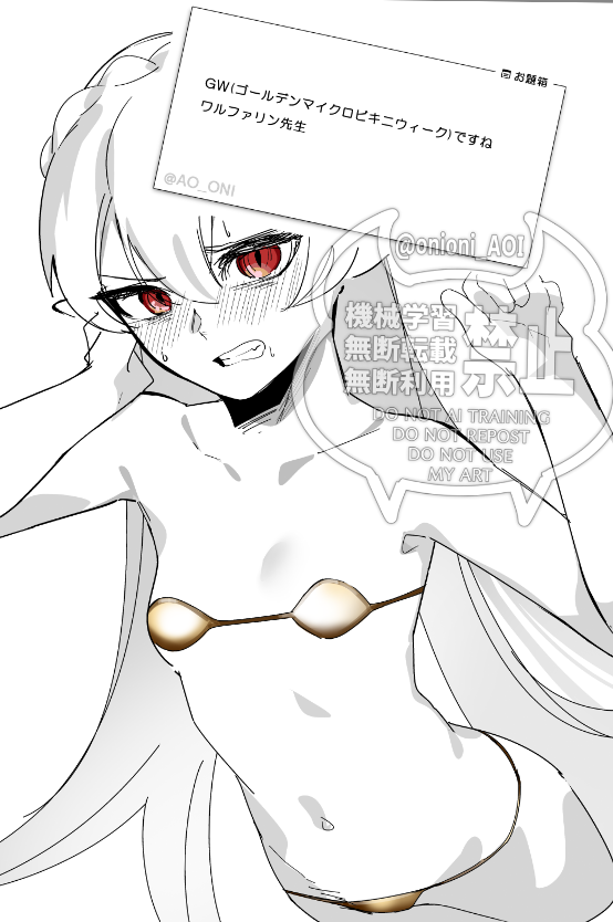 #今月描いた絵を晒そう 