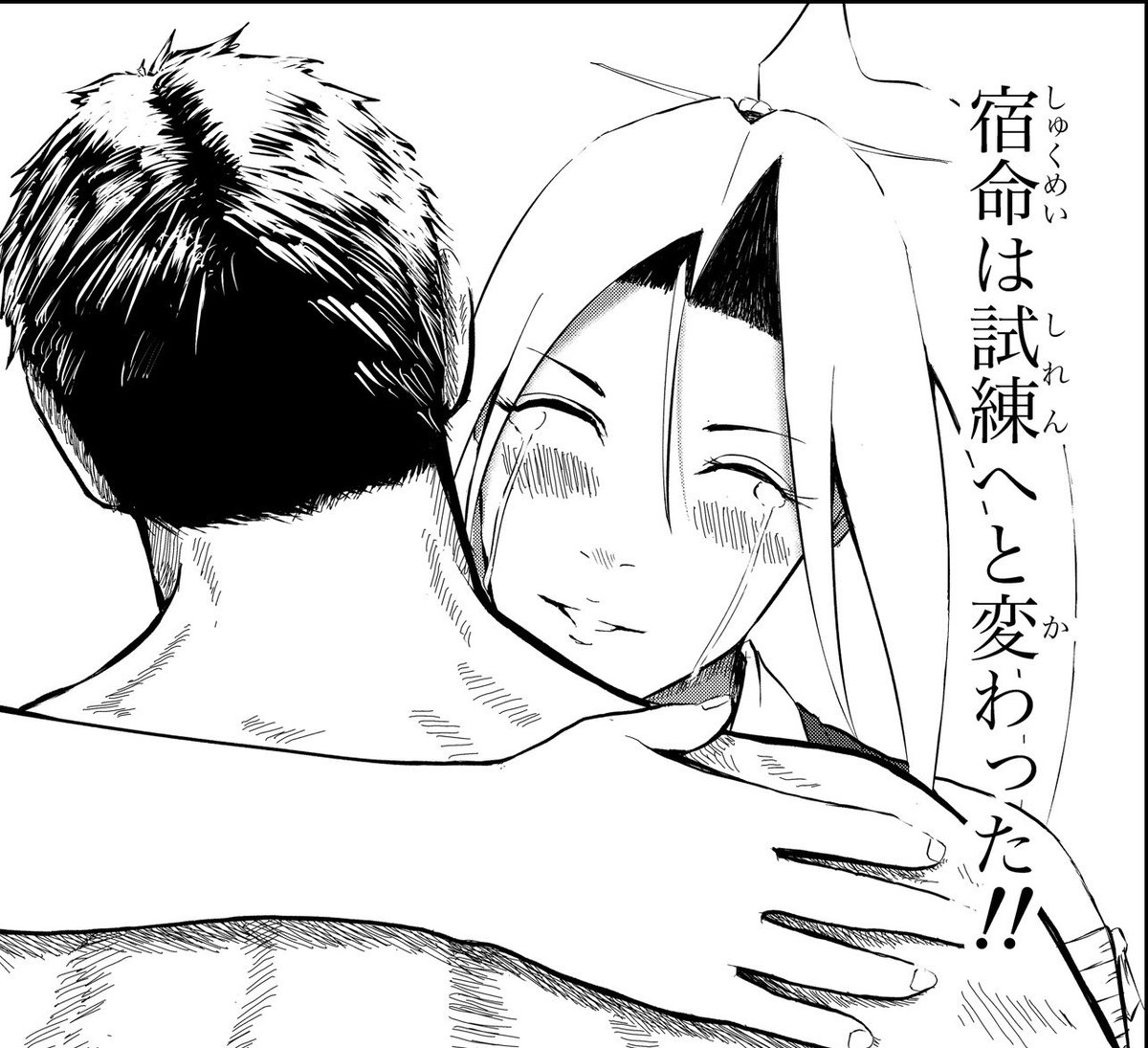 漫画『りりす』【公式】/作者月島彩太/個人連載漫画家/次回第46話『言霊』5/4(月)公開予定 tweet media